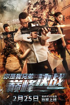 夜班服务员 封面图