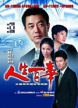 夏天的大人们 封面图