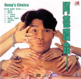 夜行动物 封面图