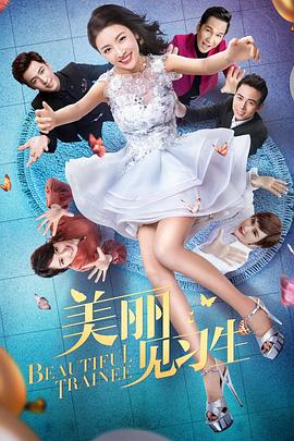 夜色撩人 封面图