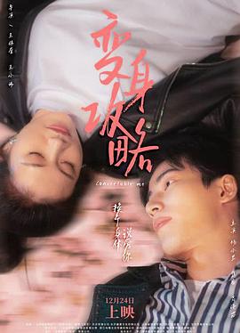 夜莺2018 封面图