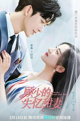 多田便利屋 封面图