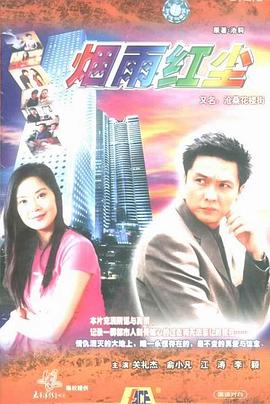 多瑙河之波 封面图