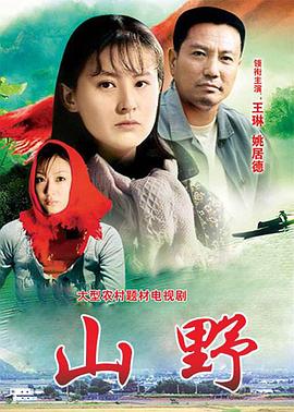 复仇女黑帮 封面图