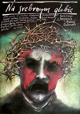 塞尔吉奥 封面图