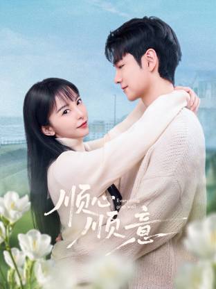 城市英雄1988 封面图