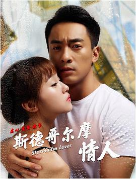 塔杜施先生 封面图